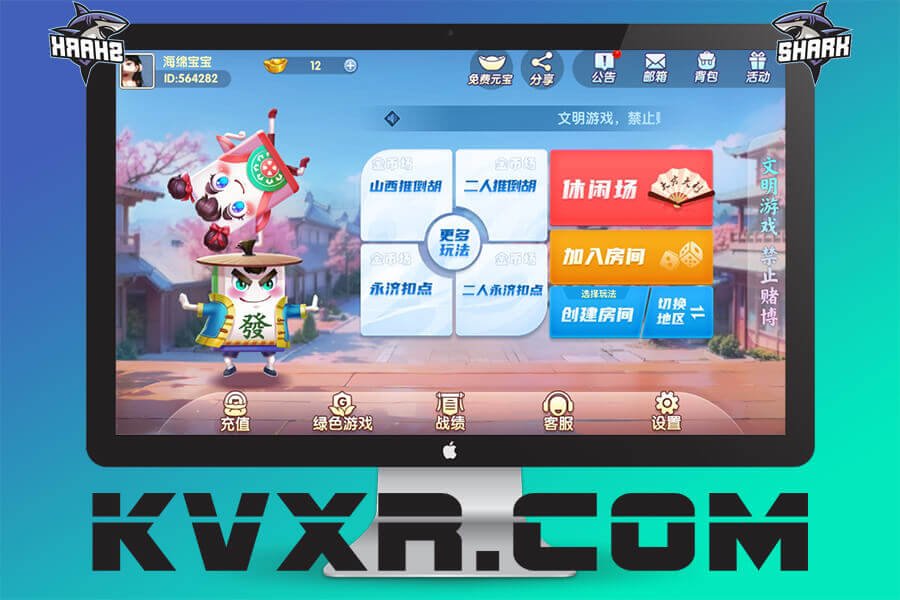 大唐麻将全集源码/大唐麻将app下载/大唐棋牌游戏/大唐互娱官方网站