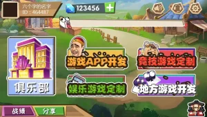 手机棋牌游戏开发定制成本有哪些