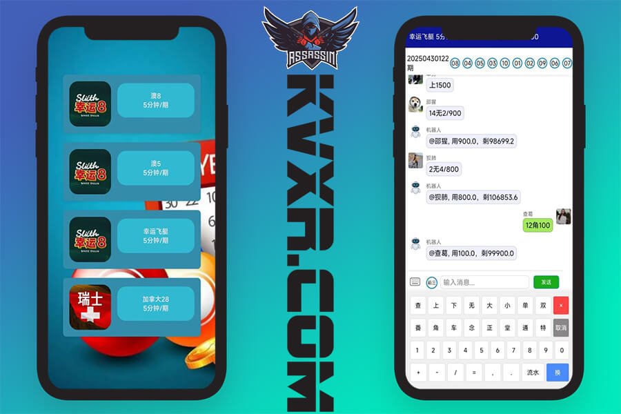 最新番摊机器人源码/澳洲幸运5番摊/1234机器人/澳洲幸运8番摊