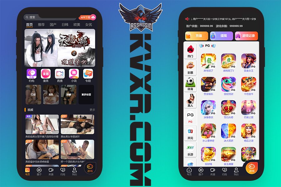 魅思视频二开星空影视源码/真人直播漫画小说约炮游戏一体