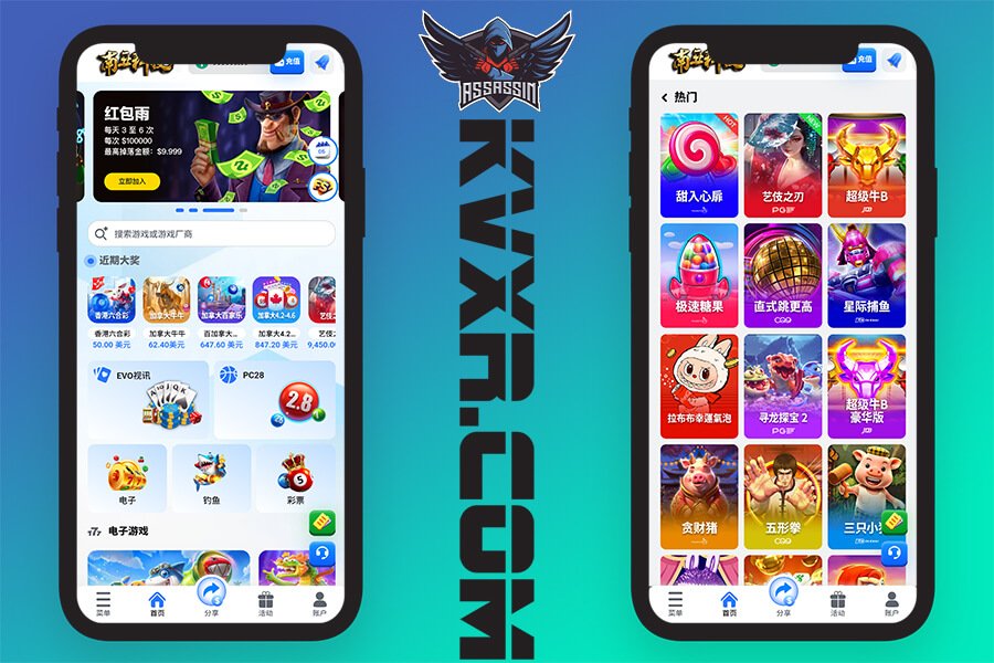 金鑫娱乐源码/多玩法加拿大PC28/无限代推广/带接口游戏