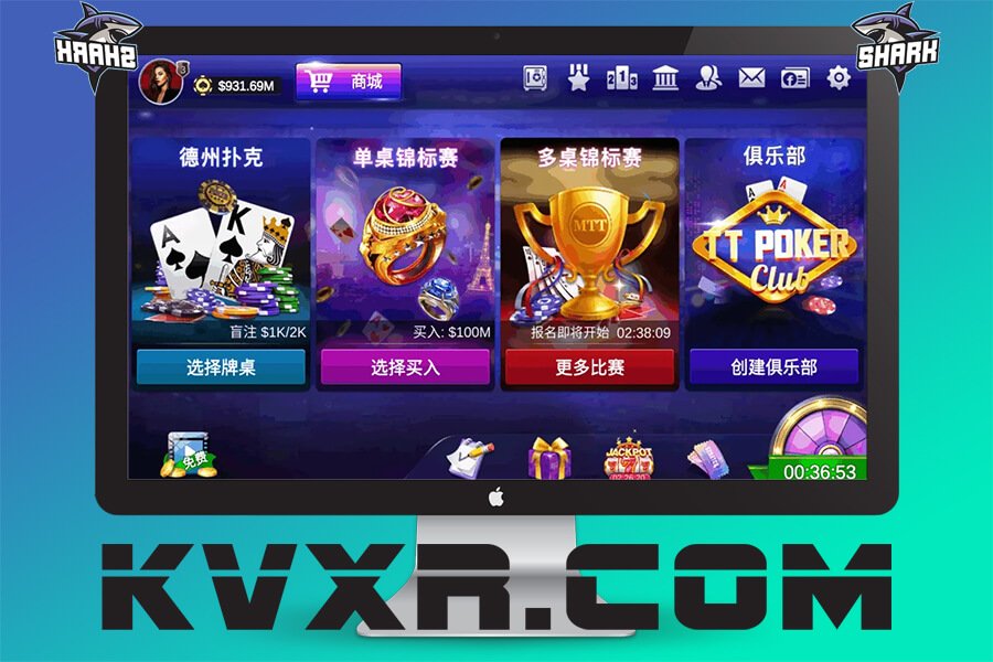 多语言TT Poker德州扑克源码/德州扑克俱乐部现金娱乐平台