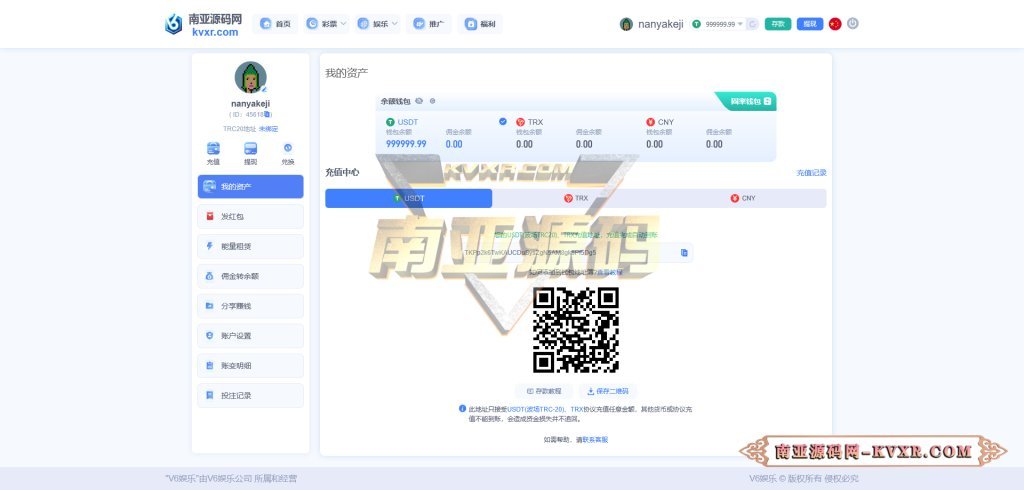 HASH哈希区块竞猜源码 | 波场哈希区块链应用游戏系统 33 HASH哈希区块竞猜源码/波场哈希彩票游戏/去中心化彩票系统