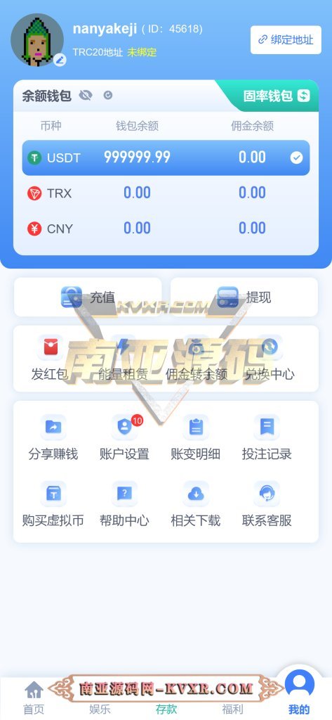 HASH哈希区块竞猜源码 | 波场哈希区块链应用游戏系统 17 HASH哈希区块竞猜源码/波场哈希彩票游戏/去中心化彩票系统