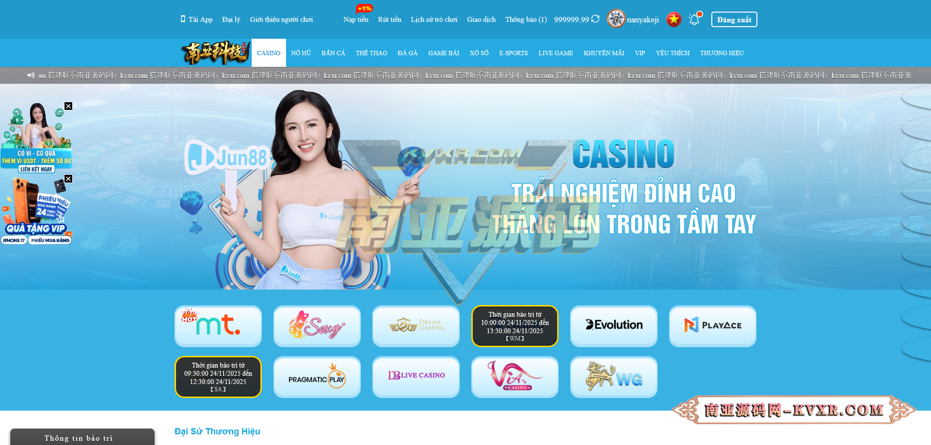 越南Jun88综合盘源码/越南博彩平台/多语言API接口游戏