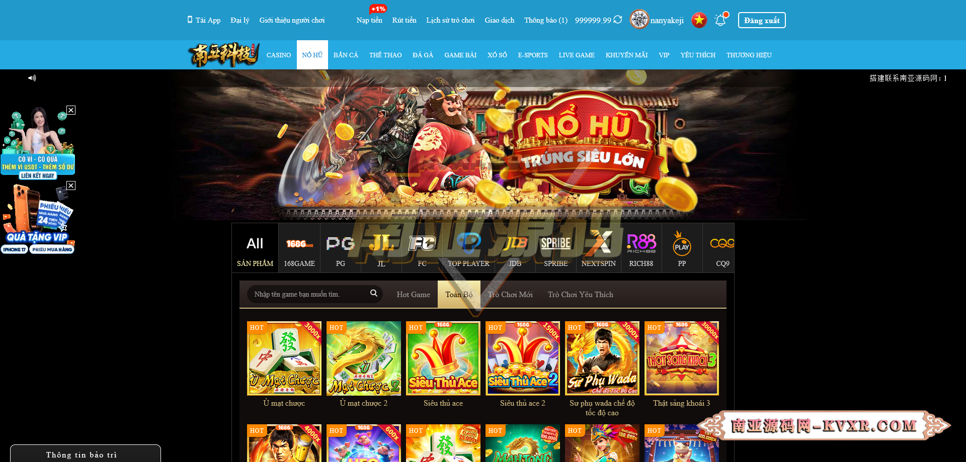 越南Jun88综合盘源码/越南博彩平台/多语言API接口游戏