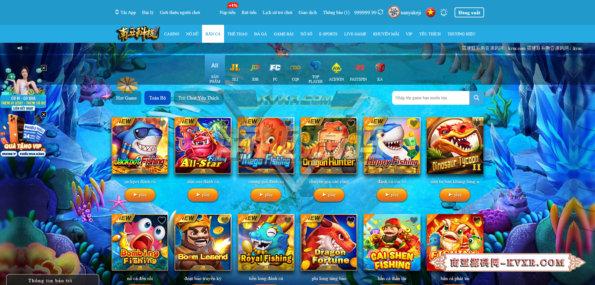 越南Jun88综合盘源码/越南博彩平台/多语言API接口游戏