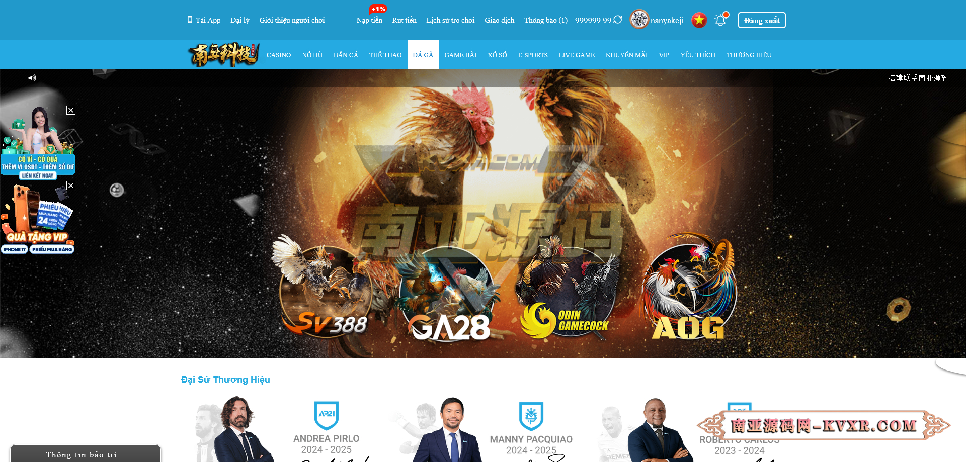 越南Jun88综合盘源码/越南博彩平台/多语言API接口游戏