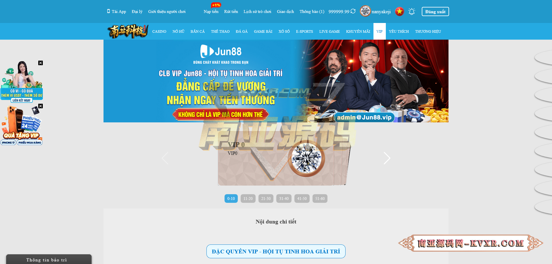 越南Jun88综合盘源码/越南博彩平台/多语言API接口游戏