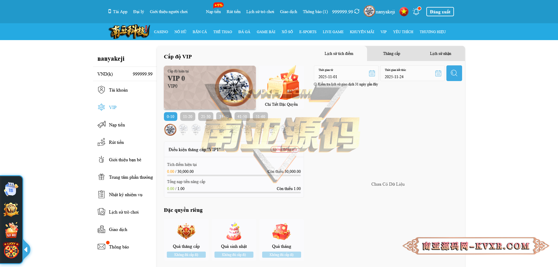 越南Jun88综合盘源码/越南博彩平台/多语言API接口游戏