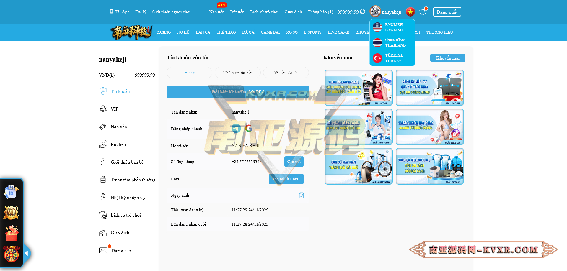 越南Jun88综合盘源码/越南博彩平台/多语言API接口游戏