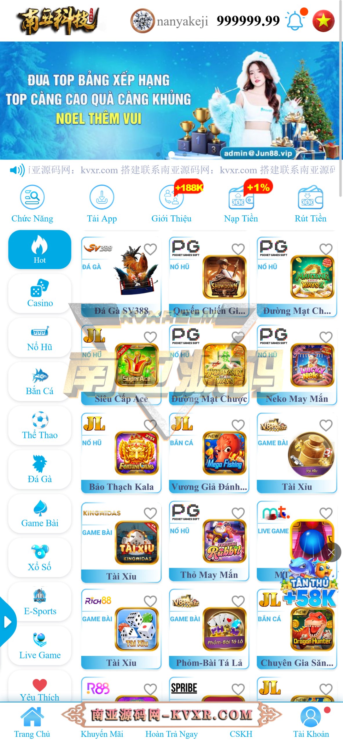 越南Jun88综合盘源码/越南博彩平台/多语言API接口游戏