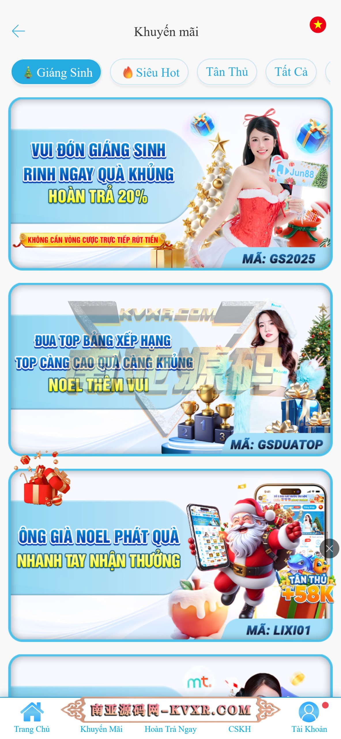 越南Jun88综合盘源码/越南博彩平台/多语言API接口游戏