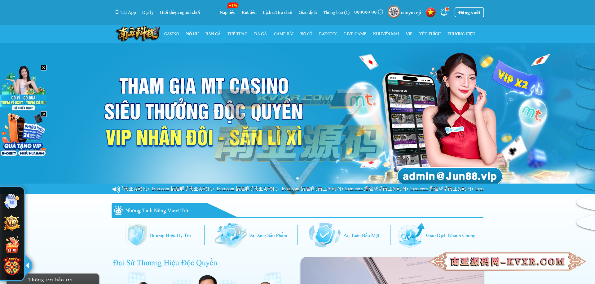 越南Jun88综合盘源码/越南博彩平台/多语言API接口游戏